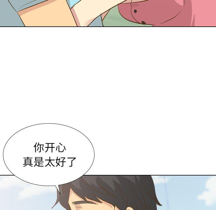 毫无保留的她[h漫]韩漫全集-毫无保留的她-第 29 话无删减无遮挡章节图片 