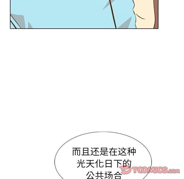 毫无保留的她[h漫]韩漫全集-毫无保留的她-第 29 话无删减无遮挡章节图片 