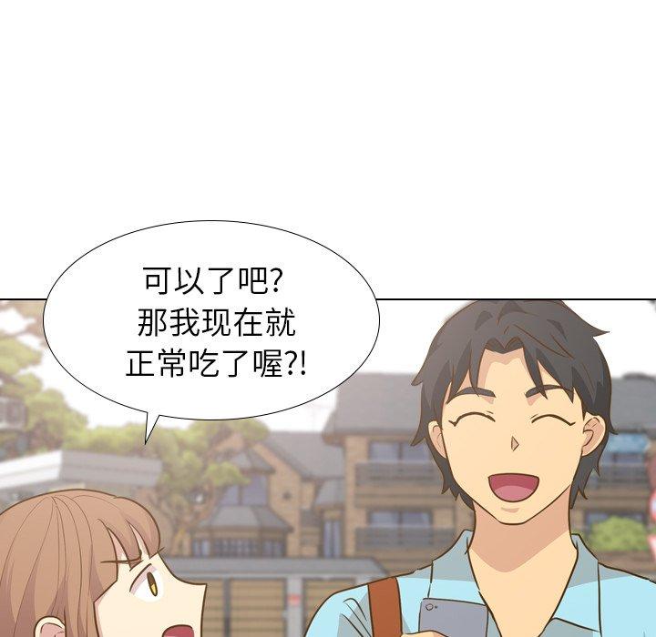 毫无保留的她[h漫]韩漫全集-毫无保留的她-第 29 话无删减无遮挡章节图片 