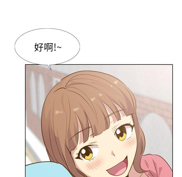 毫无保留的她[h漫]韩漫全集-毫无保留的她-第 29 话无删减无遮挡章节图片 