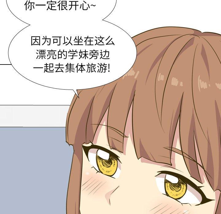 毫无保留的她[h漫]韩漫全集-毫无保留的她-第 30 话无删减无遮挡章节图片 