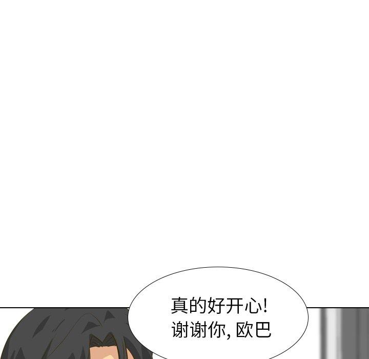 毫无保留的她[h漫]韩漫全集-毫无保留的她-第 30 话无删减无遮挡章节图片 