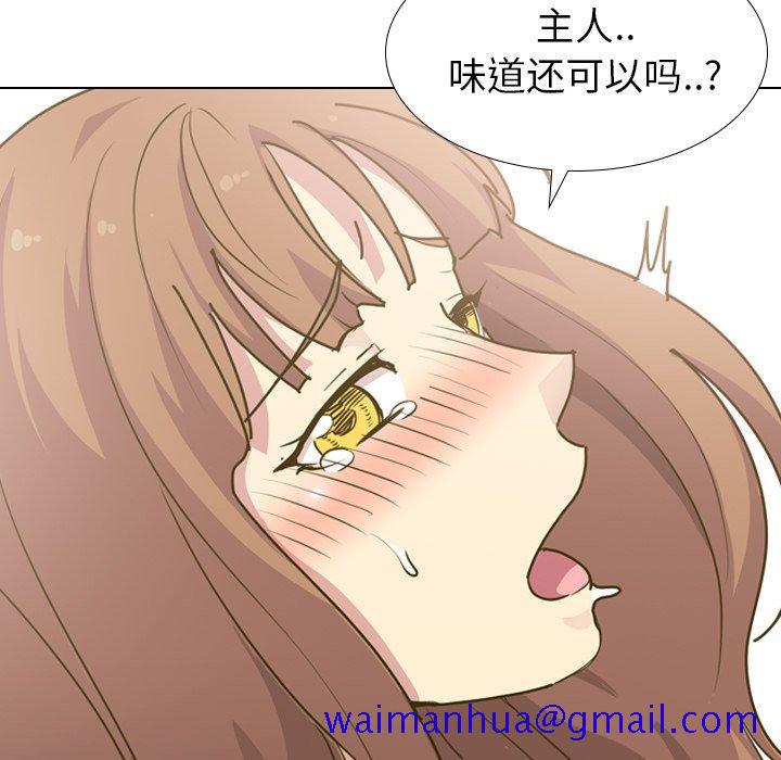 毫无保留的她[h漫]韩漫全集-毫无保留的她-第 30 话无删减无遮挡章节图片 