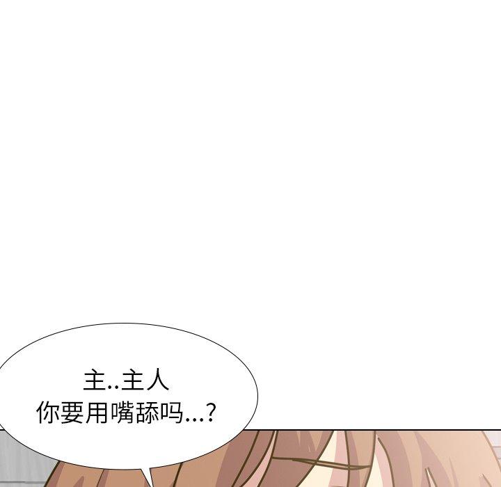 毫无保留的她[h漫]韩漫全集-毫无保留的她-第 30 话无删减无遮挡章节图片 