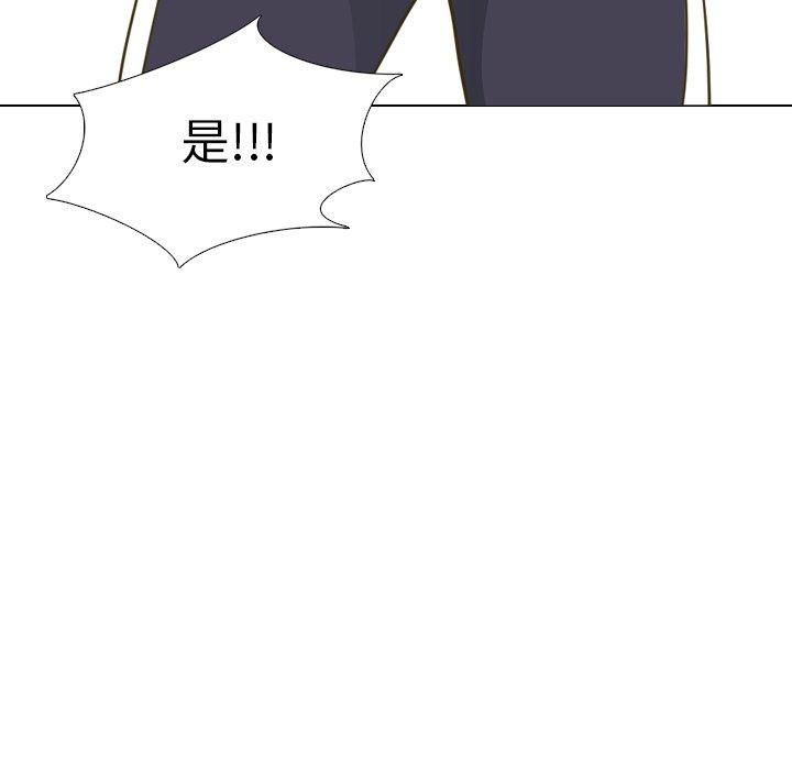 毫无保留的她[h漫]韩漫全集-毫无保留的她-第 30 话无删减无遮挡章节图片 