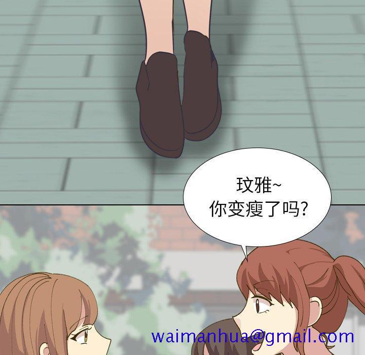 毫无保留的她[h漫]韩漫全集-毫无保留的她-第 30 话无删减无遮挡章节图片 