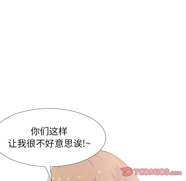 毫无保留的她[h漫]韩漫全集-毫无保留的她-第 30 话无删减无遮挡章节图片 