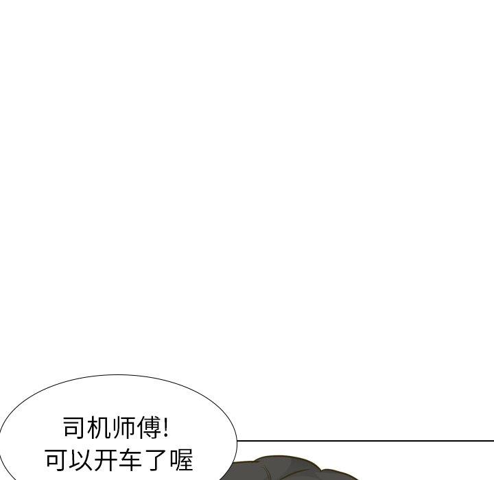 毫无保留的她[h漫]韩漫全集-毫无保留的她-第 30 话无删减无遮挡章节图片 