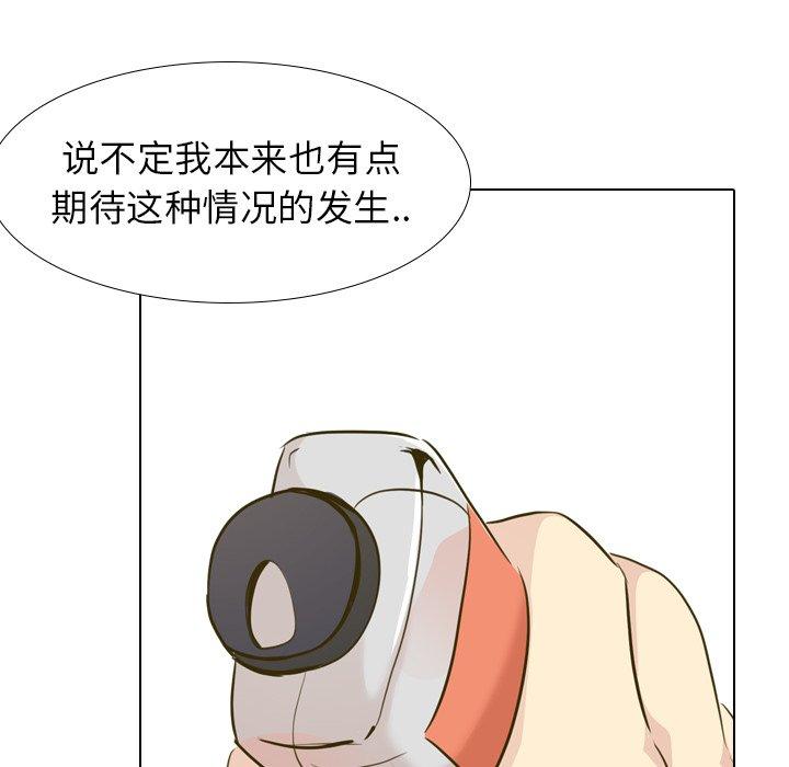 毫无保留的她[h漫]韩漫全集-毫无保留的她-第 30 话无删减无遮挡章节图片 