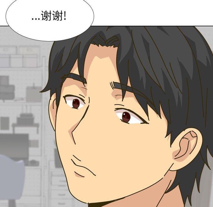毫无保留的她[h漫]韩漫全集-毫无保留的她-第 30 话无删减无遮挡章节图片 