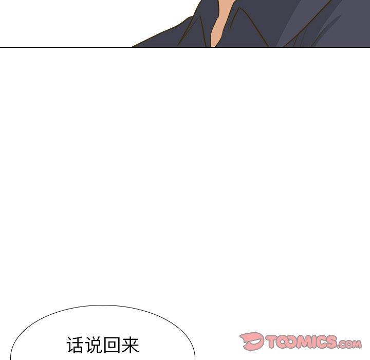 毫无保留的她[h漫]韩漫全集-毫无保留的她-第 30 话无删减无遮挡章节图片 