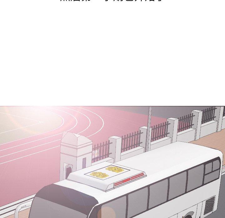 毫无保留的她[h漫]韩漫全集-毫无保留的她-第 30 话无删减无遮挡章节图片 