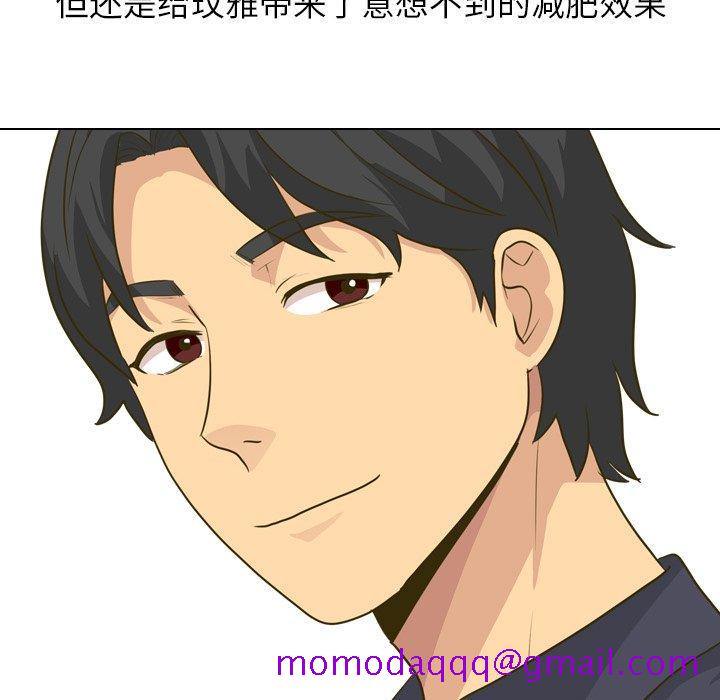 毫无保留的她[h漫]韩漫全集-毫无保留的她-第 30 话无删减无遮挡章节图片 