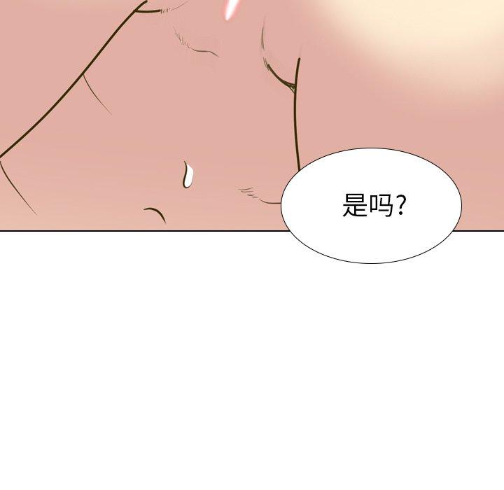 毫无保留的她[h漫]韩漫全集-毫无保留的她-第 30 话无删减无遮挡章节图片 