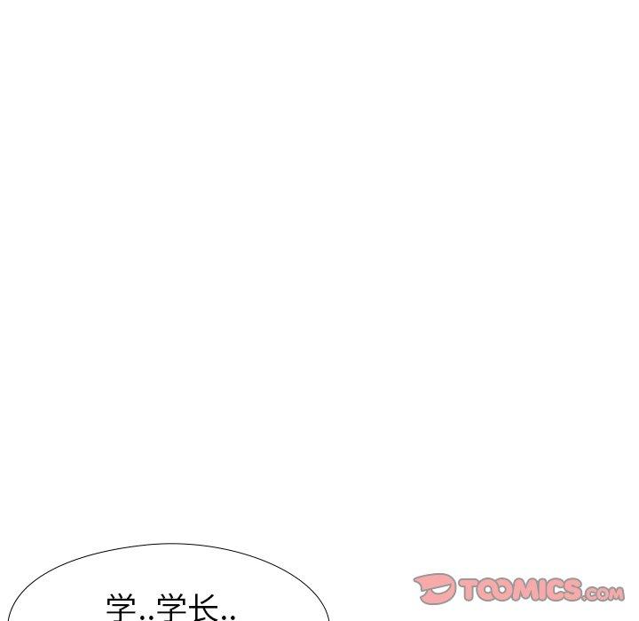 毫无保留的她[h漫]韩漫全集-毫无保留的她-第 30 话无删减无遮挡章节图片 