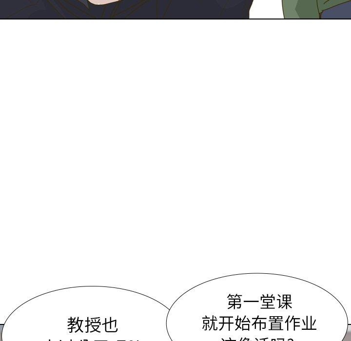 毫无保留的她[h漫]韩漫全集-毫无保留的她-第 30 话无删减无遮挡章节图片 