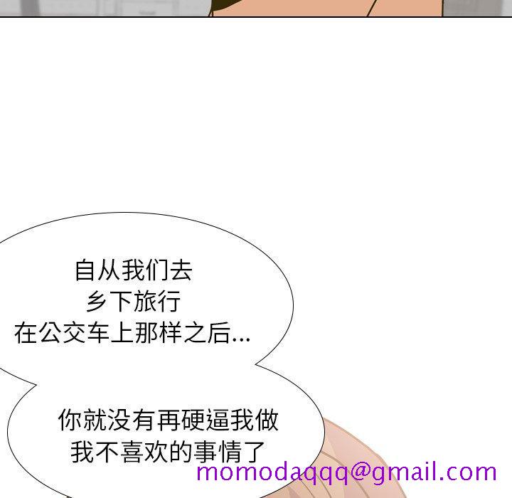 毫无保留的她[h漫]韩漫全集-毫无保留的她-第 30 话无删减无遮挡章节图片 