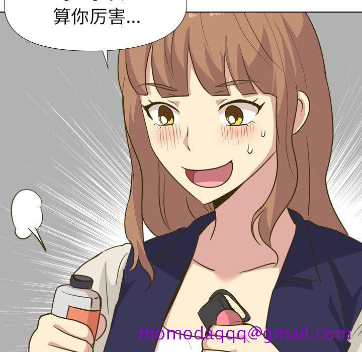 毫无保留的她[h漫]韩漫全集-毫无保留的她-第 30 话无删减无遮挡章节图片 