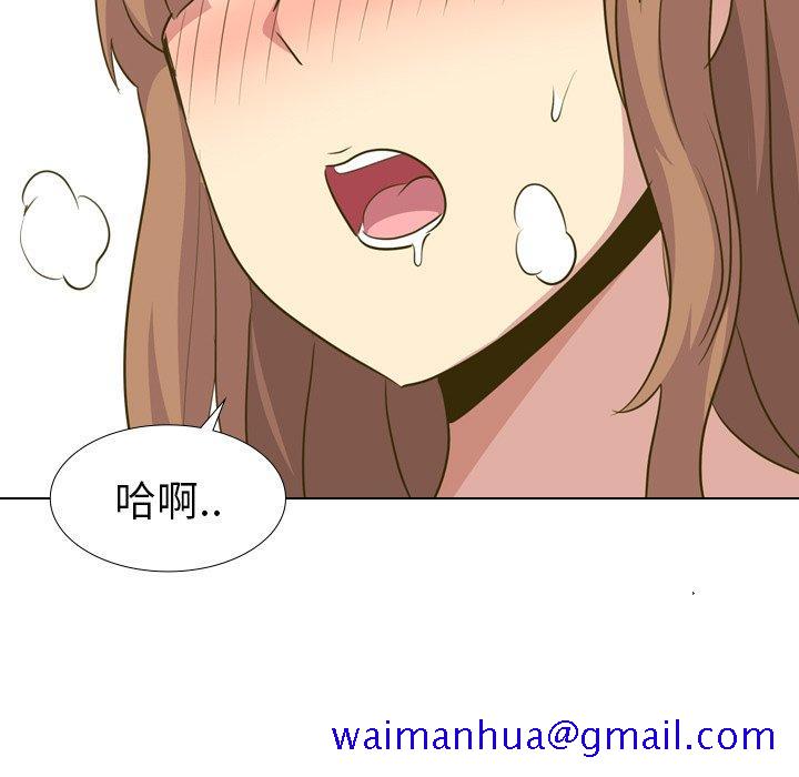 毫无保留的她[h漫]韩漫全集-毫无保留的她-第 30 话无删减无遮挡章节图片 