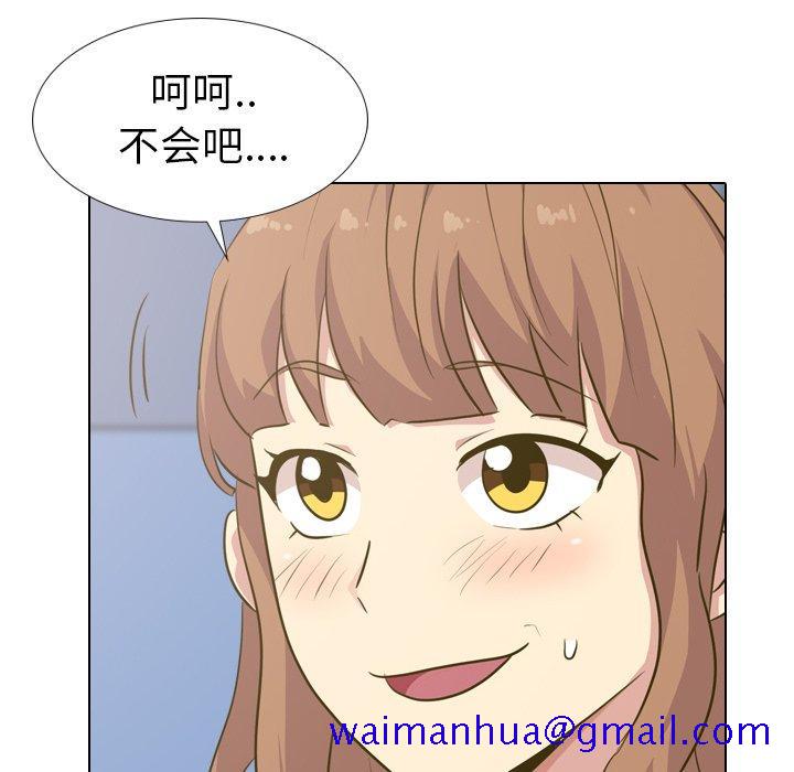 毫无保留的她[h漫]韩漫全集-毫无保留的她-第 30 话无删减无遮挡章节图片 