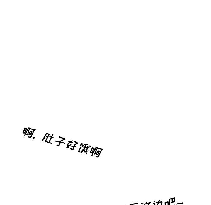 毫无保留的她[h漫]韩漫全集-毫无保留的她-第 32 话无删减无遮挡章节图片 