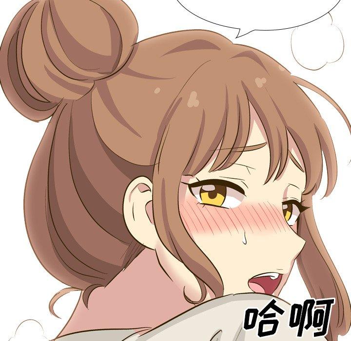 毫无保留的她[h漫]韩漫全集-毫无保留的她-第 32 话无删减无遮挡章节图片 