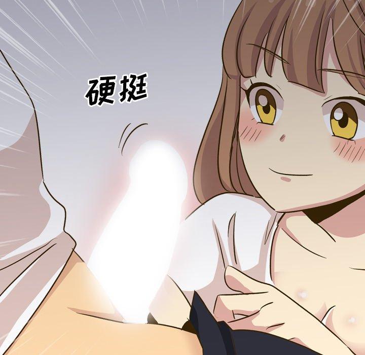 毫无保留的她[h漫]韩漫全集-毫无保留的她-第 32 话无删减无遮挡章节图片 
