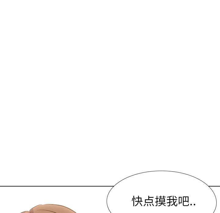 毫无保留的她[h漫]韩漫全集-毫无保留的她-第 32 话无删减无遮挡章节图片 
