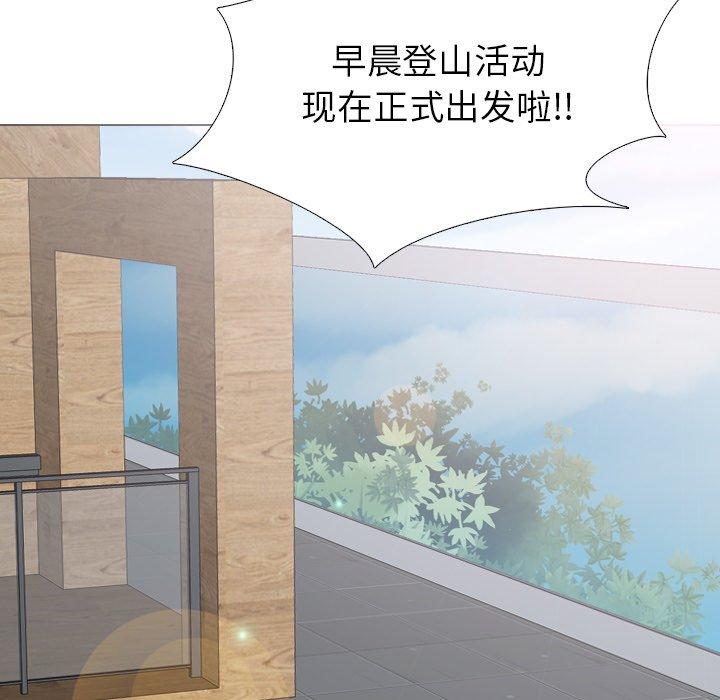 毫无保留的她[h漫]韩漫全集-毫无保留的她-第 32 话无删减无遮挡章节图片 