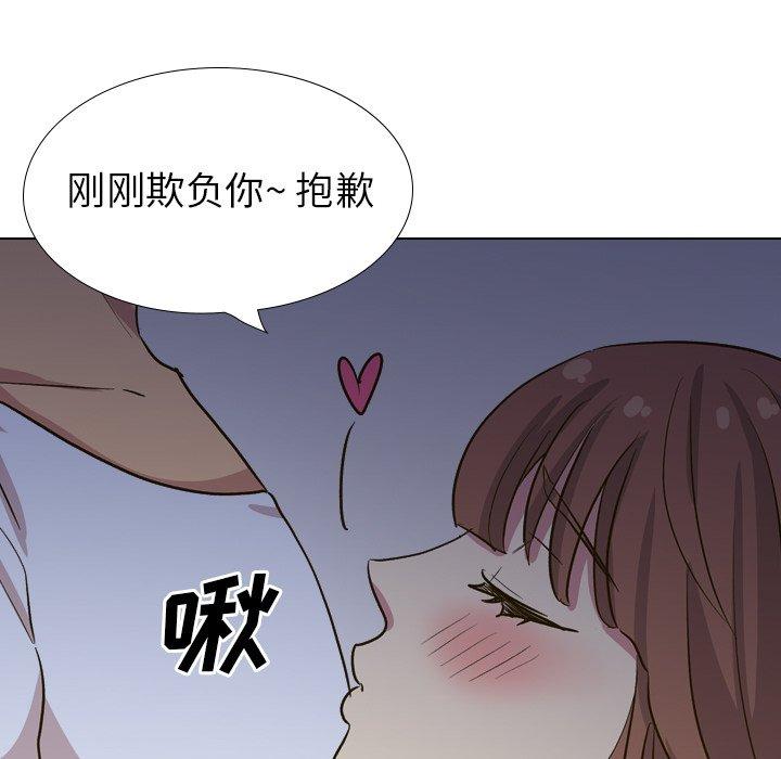 毫无保留的她[h漫]韩漫全集-毫无保留的她-第 32 话无删减无遮挡章节图片 