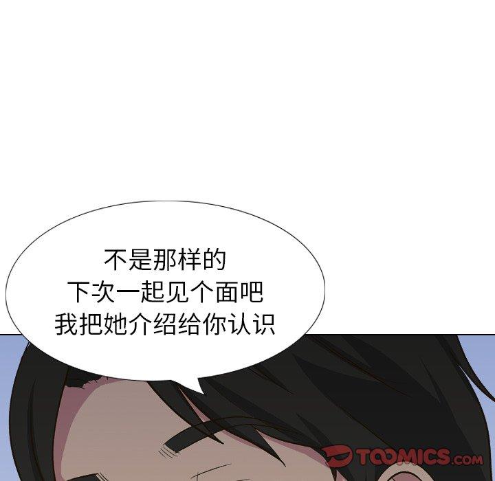 毫无保留的她[h漫]韩漫全集-毫无保留的她-第 32 话无删减无遮挡章节图片 