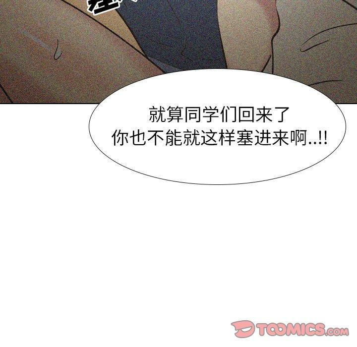 毫无保留的她[h漫]韩漫全集-毫无保留的她-第 32 话无删减无遮挡章节图片 