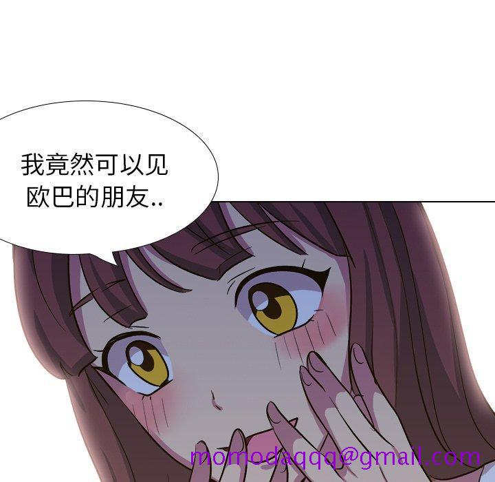 毫无保留的她[h漫]韩漫全集-毫无保留的她-第 32 话无删减无遮挡章节图片 