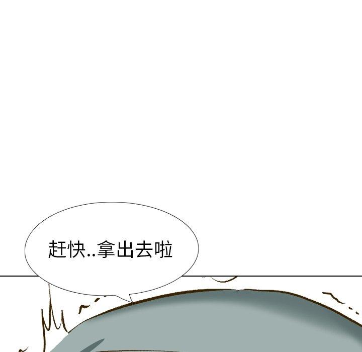 毫无保留的她[h漫]韩漫全集-毫无保留的她-第 32 话无删减无遮挡章节图片 