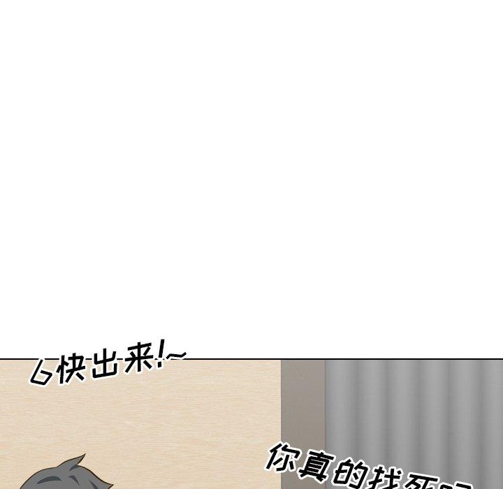毫无保留的她[h漫]韩漫全集-毫无保留的她-第 32 话无删减无遮挡章节图片 