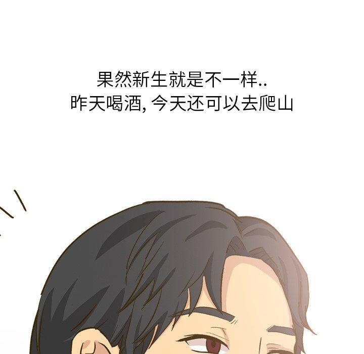 毫无保留的她[h漫]韩漫全集-毫无保留的她-第 32 话无删减无遮挡章节图片 