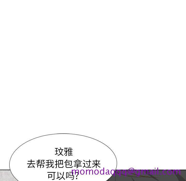 毫无保留的她[h漫]韩漫全集-毫无保留的她-第 32 话无删减无遮挡章节图片 
