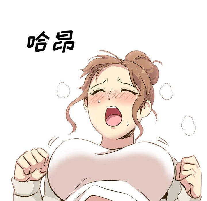 毫无保留的她[h漫]韩漫全集-毫无保留的她-第 32 话无删减无遮挡章节图片 