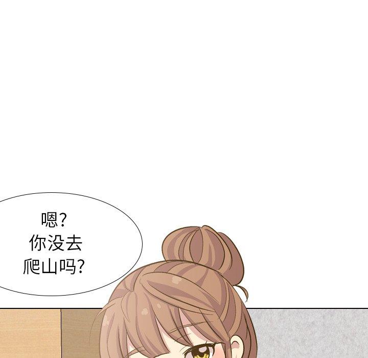 毫无保留的她[h漫]韩漫全集-毫无保留的她-第 32 话无删减无遮挡章节图片 