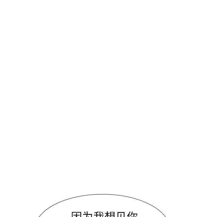 毫无保留的她[h漫]韩漫全集-毫无保留的她-第 32 话无删减无遮挡章节图片 