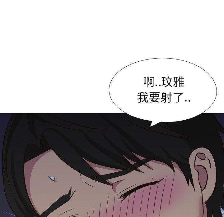 毫无保留的她[h漫]韩漫全集-毫无保留的她-第 32 话无删减无遮挡章节图片 