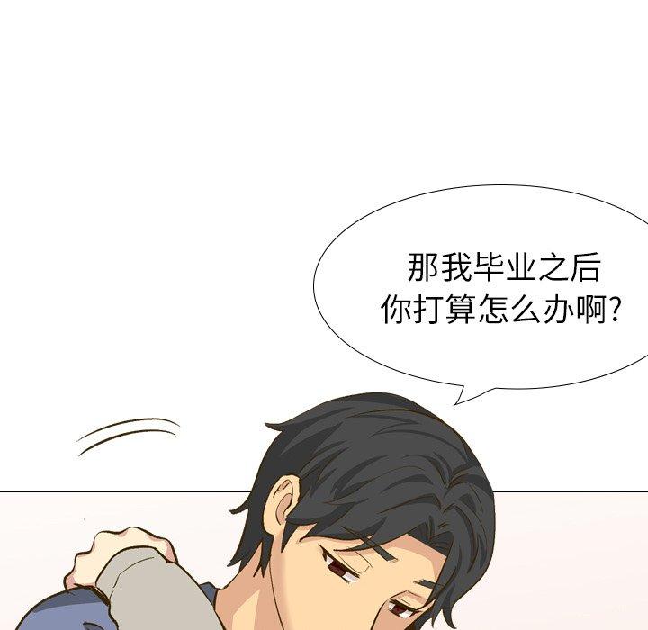 毫无保留的她[h漫]韩漫全集-毫无保留的她-第 32 话无删减无遮挡章节图片 