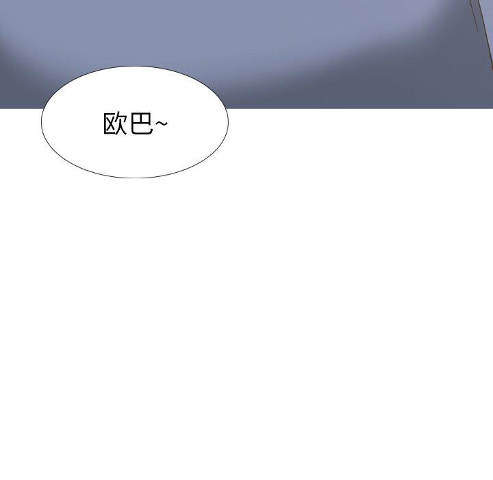毫无保留的她[h漫]韩漫全集-毫无保留的她-第 32 话无删减无遮挡章节图片 