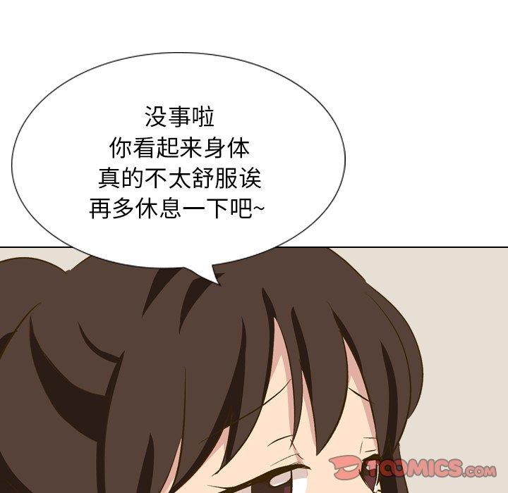 毫无保留的她[h漫]韩漫全集-毫无保留的她-第 32 话无删减无遮挡章节图片 