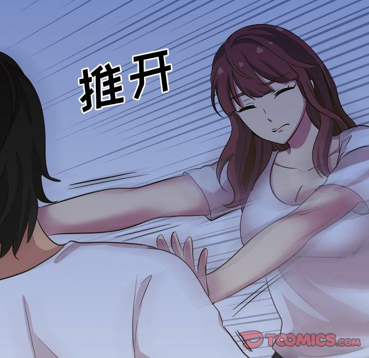 毫无保留的她[h漫]韩漫全集-毫无保留的她-第 32 话无删减无遮挡章节图片 