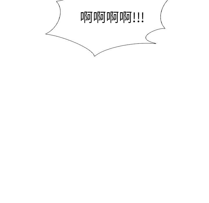 毫无保留的她[h漫]韩漫全集-毫无保留的她-第 32 话无删减无遮挡章节图片 
