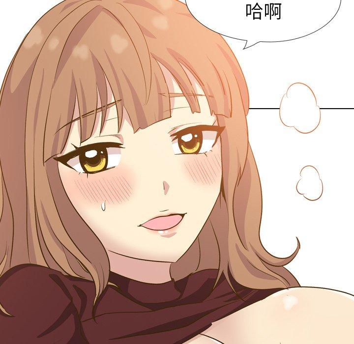 毫无保留的她[h漫]韩漫全集-毫无保留的她-第 33 话无删减无遮挡章节图片 