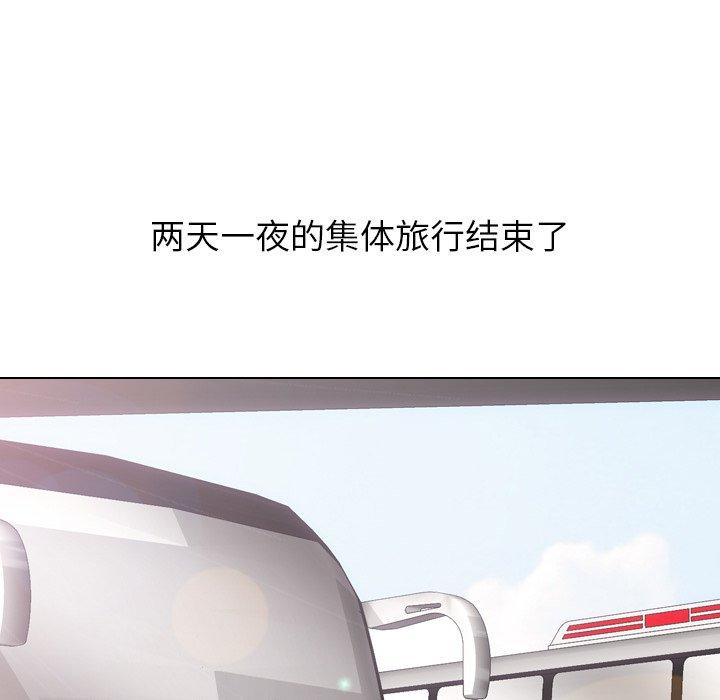 毫无保留的她[h漫]韩漫全集-毫无保留的她-第 33 话无删减无遮挡章节图片 