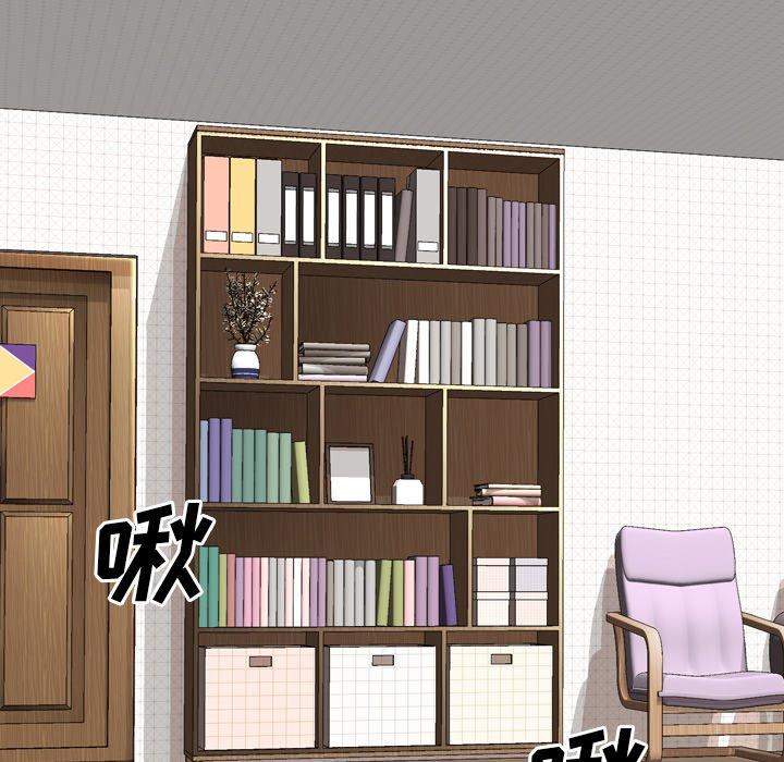 毫无保留的她[h漫]韩漫全集-毫无保留的她-第 33 话无删减无遮挡章节图片 