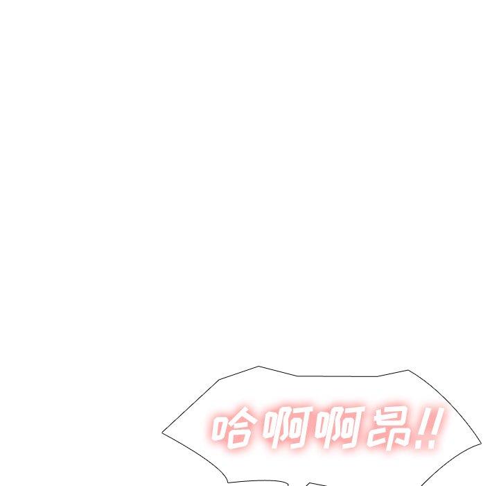 毫无保留的她[h漫]韩漫全集-毫无保留的她-第 33 话无删减无遮挡章节图片 